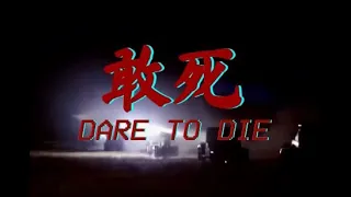 敢死 - DARE TO DIE | Long Yun's Great Asian War | HOI4 TNO