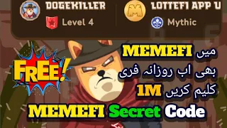 Memefi 1M Free || Memefi Secret Trick || Memefi Daily Combo 🔥