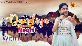 Alvira mir-Super hit Dandiya Night- Utsav album