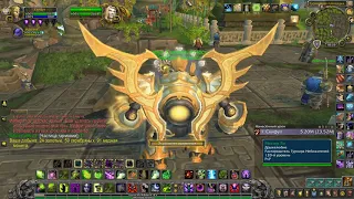 ГАЙД НА EXALTED с ФРАКЦИЕЙ ЧЁРНЫЙ ПРИНЦ World of warcraft