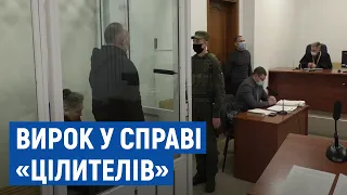 Довічне і 15 років тюрми: суд виніс вирок "цілителям" з Чернігівщини