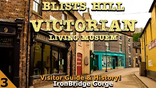 Викторианский город Блистс-Хилл - Живой музей викторианской жизни - Путеводитель