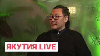 «ЯкутияLive»: Интервью режиссера Костаса Марсана