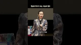 강자가 아닌 약자로 평생 힘들게 사는 이유 #인생명언 #이혜라