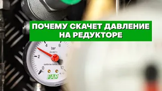 🌀 СЛОМАЛСЯ РЕДУКТОР ДАВЛЕНИЯ в системе водоснабжения!?