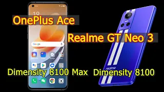 OnePlus Ace Обзор Сравниваем с Realme GT Neo 3