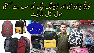 College & University bags Wholesale market in karachi - Bags wholesale Market - traveling bags