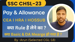 SSC CHSL-23, Pay and Allowances l HRA l CEA l Hostel Subsidy etc .