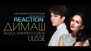 DIMASH AND AIDA GARIFULLINA -ULISSE REACTION #reactionvideo #music #singing