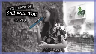 BTS JK 정국 Jungkook - Still With You | covered by 이나래 (Narae Lee)