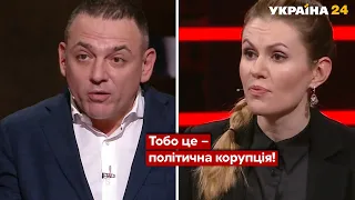 "ОБМАНЮЄШ ЛЮДЕЙ"! Бужанський і Скороход ПОЧУБИЛИСЯ через Раду