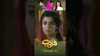 Fareb - Teaser - Episode 07 - [ Zain Baig, Maria Wasti, Zainab Shabbir ] HUM TV