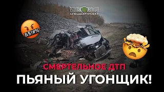 Пьяный угонщик устроил смертельное ДТП в Мурманской области