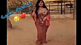 دخلت علينا اخت صاحبي المجلس بالغلط 👧🏻💔 شوفو ايش صار