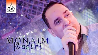 Mami Thoyar Ayema | Monaim Nadori (Official Audio)
