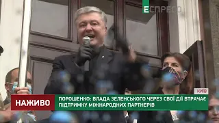 Зеленський намагається перетворити Україну в країну Януковича, - Порошенко