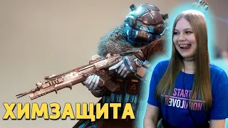 Реакция на Дениса Карамышева: Химзащита /Titanfall 2