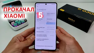 Установил новые фишки на Xiaomi из MIUI 15 | 🔥 Прокачал Poco F5/F5PRO с MIUI 14