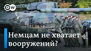 Немцам не хватает вооружений? Что не так с дискуссией о собственных арсеналах и поставках Киеву