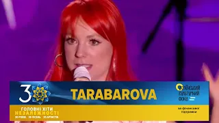 TARABAROVA | Головні Хіти Незалежності