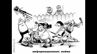 Объединенные националисты, провели акцию против телеканала NEWS ONE. Киев. 8.07.2019.