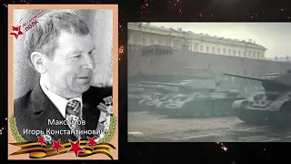 75 летию  Великой Отечественной войне посвящается