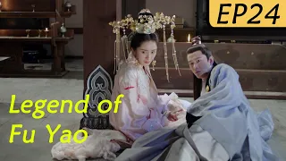 【ENG SUB】Legend of Fu Yao EP24 | Yang Mi, Ethan Juan/Ruan Jing Tian | Trampled Servant becomes Queen