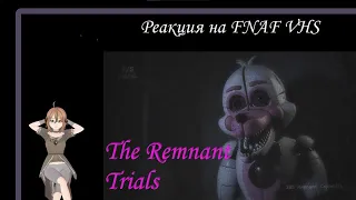 The Remnant Trials [VHS] | Реакция