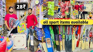 Cricket Bat 28₹ से शुरू Sports Items Wholesale Market In delhi Sadar Bazar Cricket Bat Manufacturer