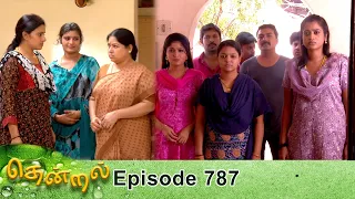 Thendral Episode 787, 13/04/2021 | #VikatanPrimeTime