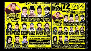 Live Majlis Aza 19 May 2024 Kotli Ameer Ali Sialkot