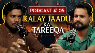 Kaalay jadu ka tareeqa, bangkok mein paranormal activities, janwar se jadu | Dar-Haqeeqat Ep-5