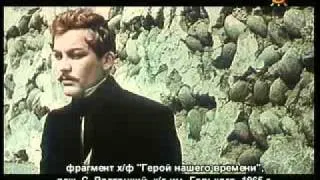 Лермонтов. Фильм второй.flv