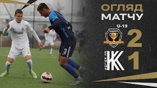 U-19. Дніпро-1 - Колос 2:1. Огляд матчу