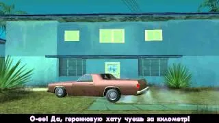 GTA San Andreas Прохождение Миссия 3 зачистка района