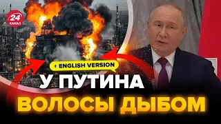 🔥PUTIN screamed at the news! Refineries BURNED. Drones TERRORIZE Russians.