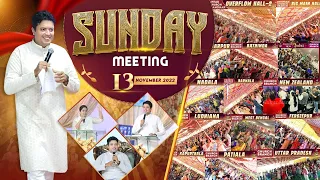 SUNDAY MEETING || (13-11-2022) || ANKUR NARULA MINISTRIES