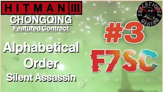 Hitman 3: Chongqing - Featured Contract - Alphabetical Order - Silent Assassin