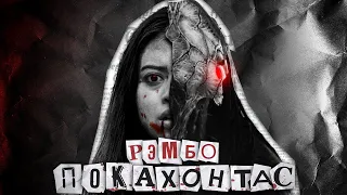 Ворчливый ОБЗОР фильма "ДОБЫЧА" (2022)