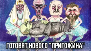 ОСЕНЬЮ НОВЫЙ БУНТ В МОСКВЕ. Путин обречен.