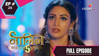 Naagin 5 | Full Episode 25 | With English Subtitles