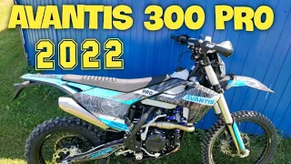 AVANTIS 300 PRO 2022 | АВАНТИС 300 2022  | ОБЗОР☝😁🤙🎥