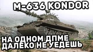 M-636 Kondor WOT CONSOLE XBOX PS5 World of Tanks Modern Armor ОБЗОР