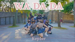 [KPOP IN PUBLIC] Kep1er(케플러) - WADADA Dance Cover from Taiwan