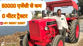 Mahindra 575 XP plux 2024 modal 0 meter ,☎️+91 96907 20507