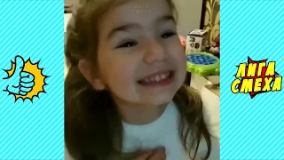 Try Not To Laugh With Children - Funny Kids! Kids Best Videos! Fun For Kids 2019! #13