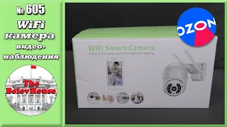 WiFi PTZ CCTV camera on OZON works differently (English subtitles)