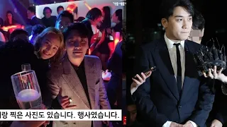 Is SNSD hyoyeon a witness to burning sun drug scandal?