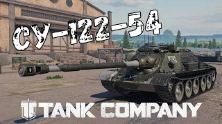 СУ-122-54 - ХОРОШАЯ НАГРАДА ЗА КЛАНОВЫЕ БИТВЫ? TANK COMPANY