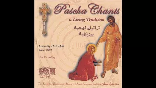 Greek Orthodox Pascha Chants: Mount Lebanon Choir - Ύμνοι του Πάσχα: Χορωδία Όρους Λιβάνου